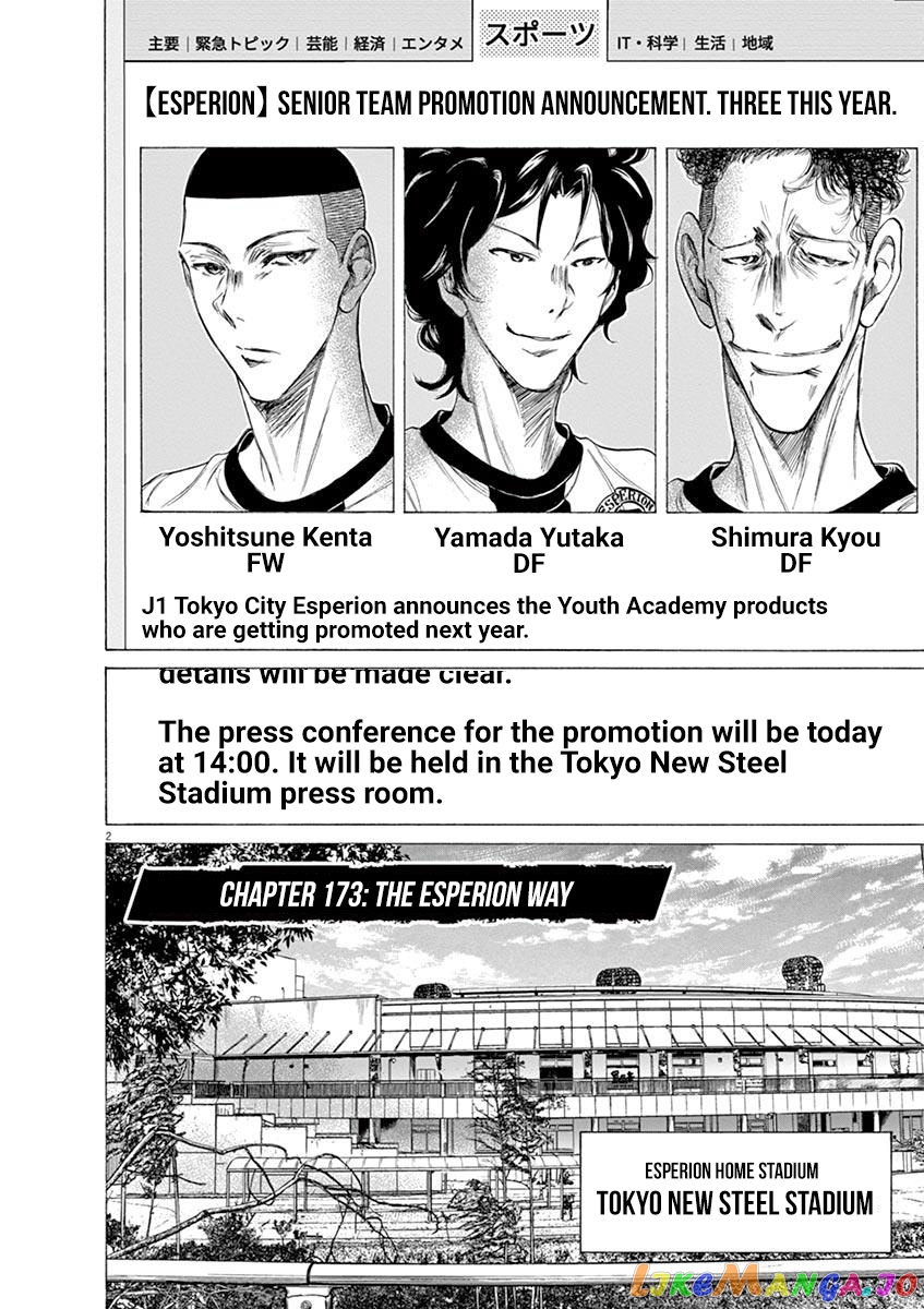 Ao Ashi, Chapter 173 image 03